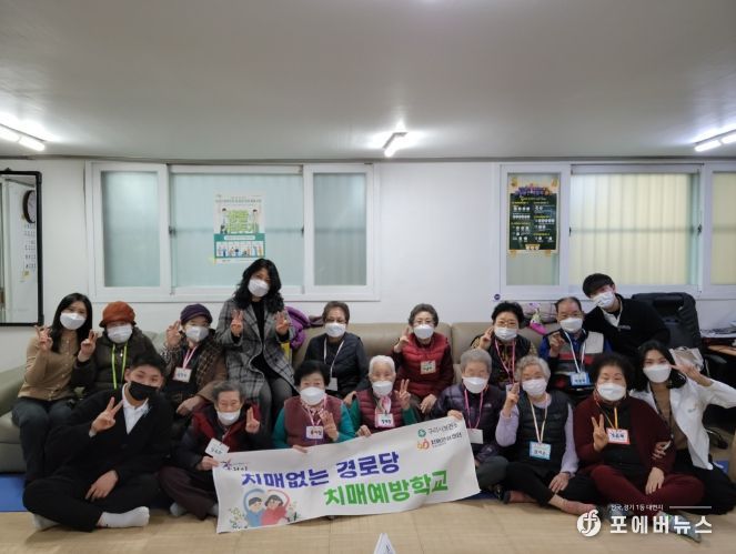 구리시, 찾아가는 치매 없는 경로당 기억사랑예방학교 개강식 진행