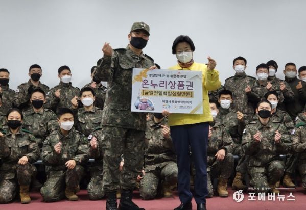 설 명절맞이 군부대 방문 격려