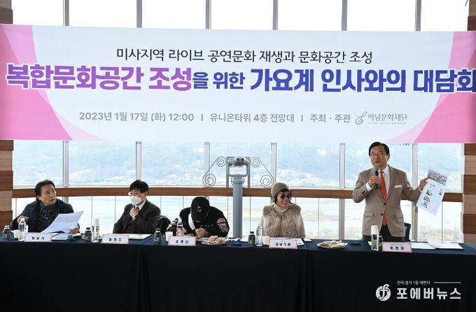 왼쪽부터 가수 하남석 윤형주 조영남 남궁옥분 이현재 하남시장