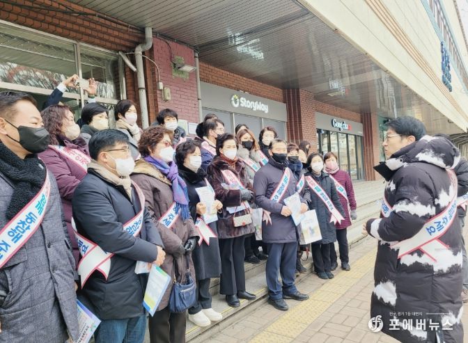 안산시, 설 명절 대비 물가안정 캠페인 실시