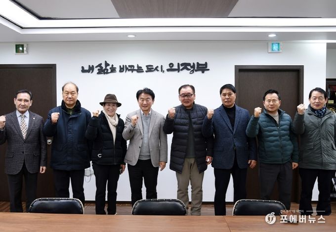 김동근 의정부시장, 한국노총 경기중북부지부 임원단과 신년 인사회