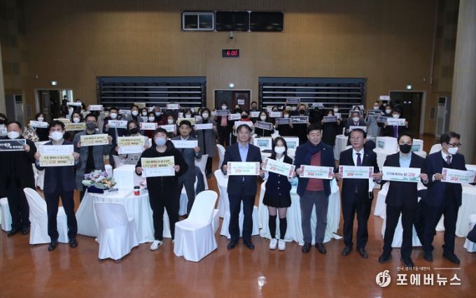 후원자 감사의 날 행사 ‘행복도시 고양, 함께 만들어요’