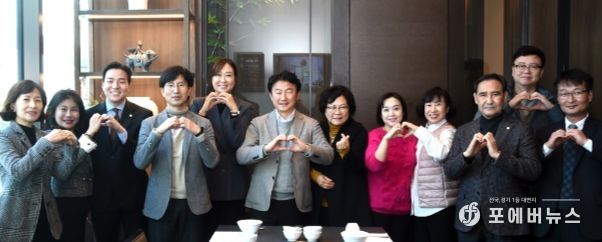 의정부시-의정부시의회, 신년맞이 오찬회 개최
