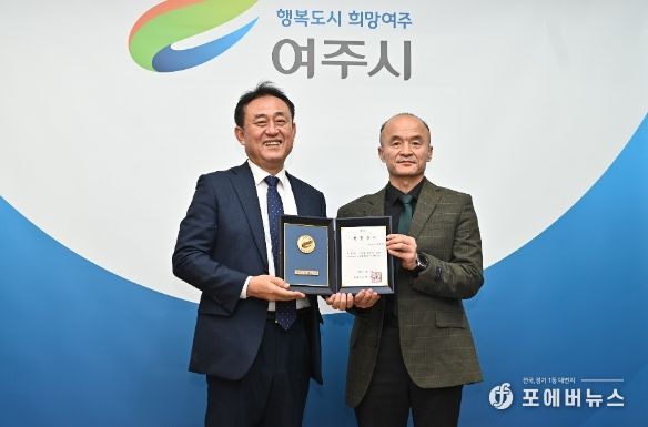 여주시 기숙형 명문학교 만들기 공모사업 여강고등학교 선정, 선정증서 수여