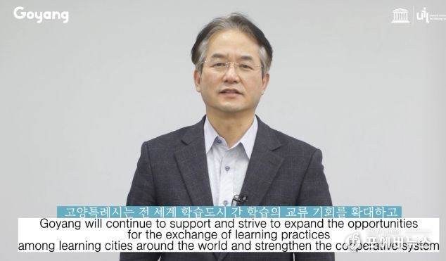 ‘2022 UN 세계 도시의 날’ 기념 웨비나 환영사