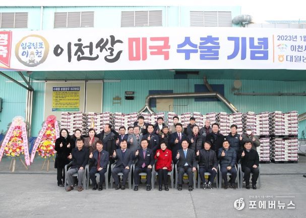 미국쌀수출