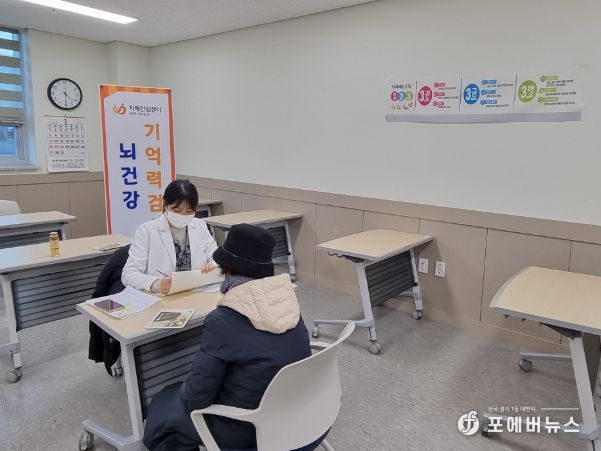 구리시, 어르신 치매예방 단체 조기검진 전격 추진