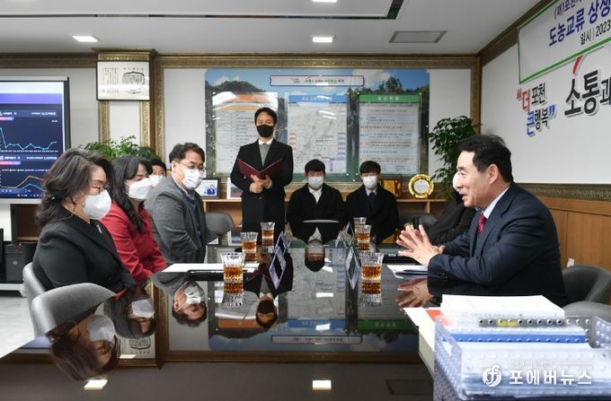 (재)포천시 농업재단-도봉구국공립어린이집연합회, 도농교류 상생 조성을 위한 업무 협약 체결