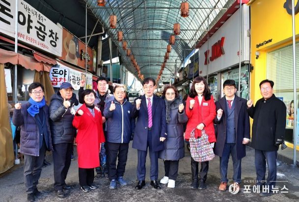 의왕시 의회 전통시장 방문