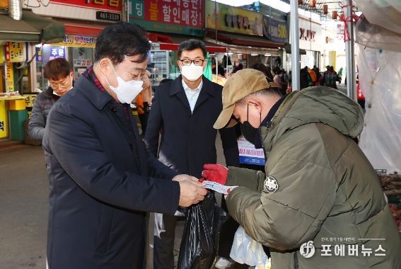 의왕시, 설맞이 전통시장 장보기 행사 실시