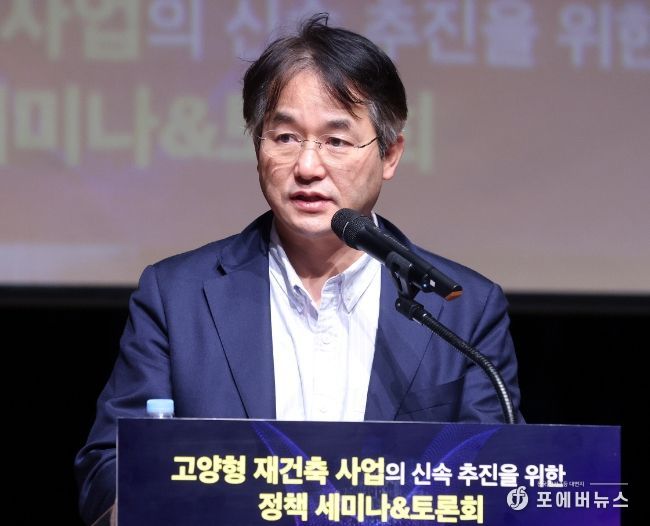 이동환 고양특례시장 (고양형 재건축 정책세미나&토론회)