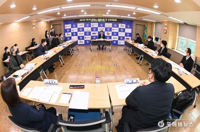 ‘2023년 제1차 부천시 생활보장 등 심의위원회의’를 개최 모습