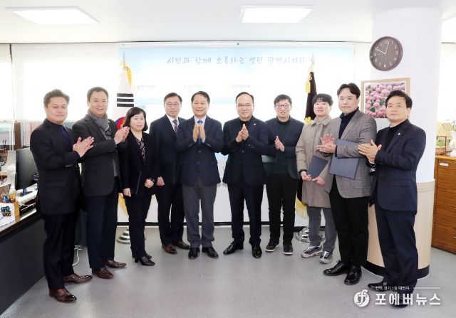 광명시의회, 새해 첫 인사 단행으로 인적쇄신