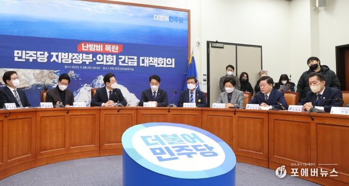 광명시, 난방비 폭탄에 취약계층 대상 긴급 지원책 마련