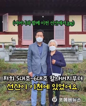 오세훈 이천(인스타그램)