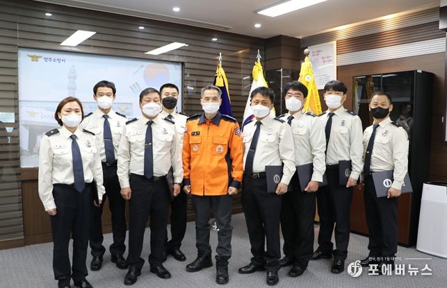 양주소방서, 진입직원 22명 임용장 수여