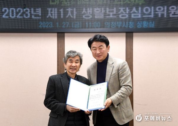 의정부시, 제1차 의정부시 생활보장위원회 개최