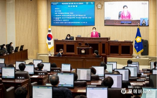 안산시의회가 30일 제280회 임시회 제1차 본회의를 개최하면서 올해 첫 회기에 들어갔다. 사진은 이날 본회의 중 한 장면