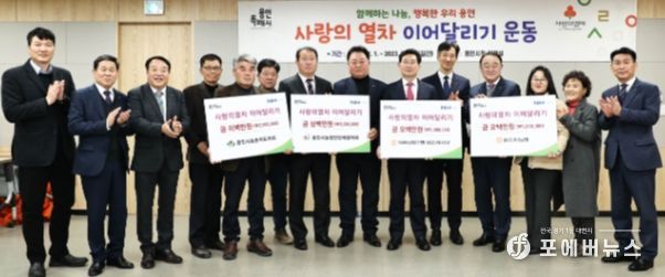 농협중앙회 용인시지부, 용인시 농협, 용인시농업인단체협의회, 농촌지도자용인시연합회가 30일 이상일 용인특례시장에게 성금을 기탁했다.