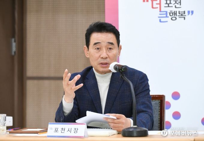 포천시, 10대 시민생활 밀접사업 집중 투자
