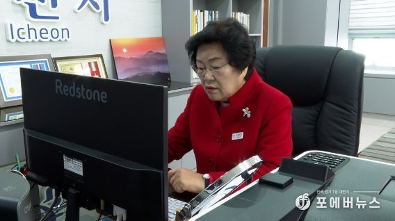 김경희 이천시장, 서울시 등 고향사랑기부 참여