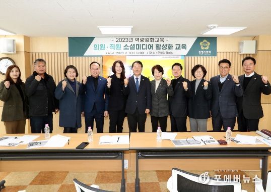 시민들에게 더 가까이... 광명시의회, 역량강화 교육 실시