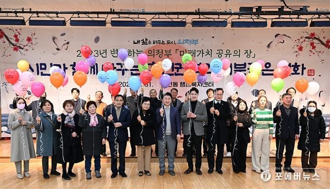 ‘시민과 함께 바꾸는 흥선권역의 기분좋은 변화’ 보고회