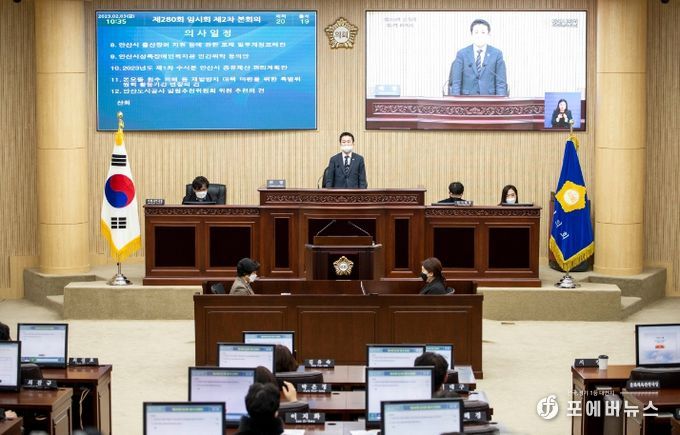 제280회 안산시의회 임시회가 3일 임시회 제2차 본회의를 끝으로 폐회했다.
