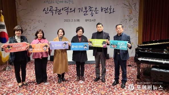 의정부시의회, 신곡권역 업무보고회 참석