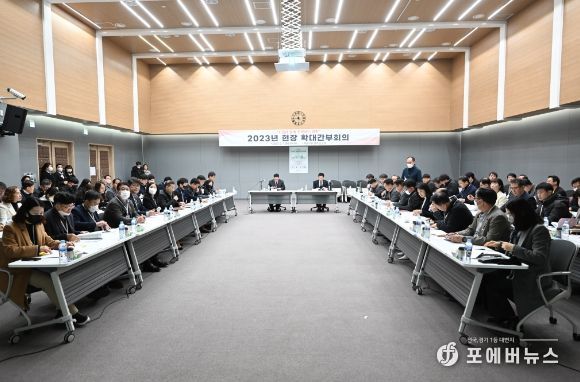 양주시, 서울우유 양주신공장에서 현장 간부회의 열어… 경기 치즈복합단지 조성사업 점검