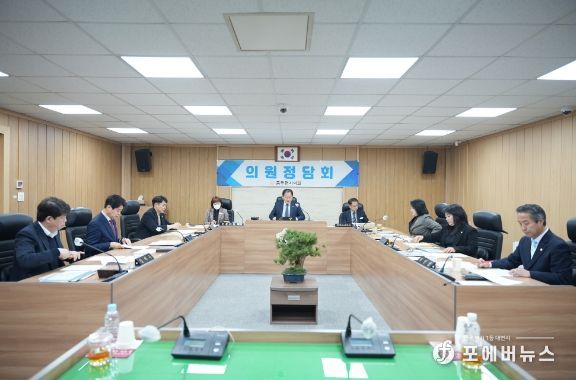 2023년 2월 중 동두천시의회 의원정담회 개최