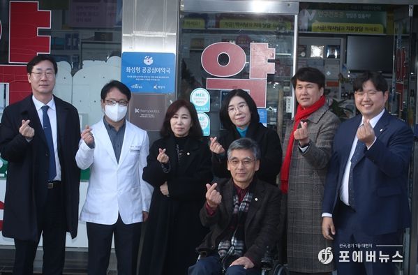 왼쪽부터 화성시장, 해당약국 약사, 화성시의회 김경희 의장, 조오순 경제환경위원장, 이용운, 송선영, 전성균 의원