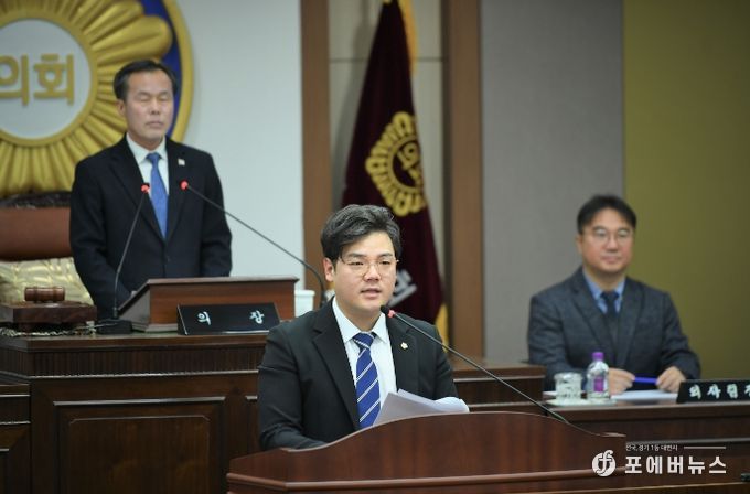 포천시의회 김현규의원, 포천시 도시재생사업 관련 5분 발언 진행