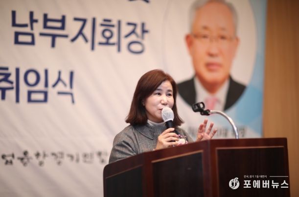 화성시의회, 중소기업융합경기연합총회 남부지회 지회장 이·취임식 참석