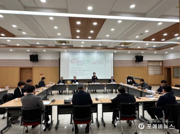 경기도교육청, 사립학교 미래교육 협의체 첫 회의 가져