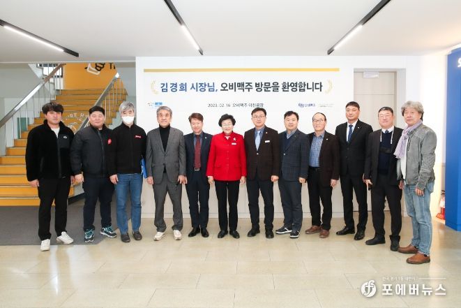 ㈜오비맥주 이천공장 방문한 김경희 이천시장