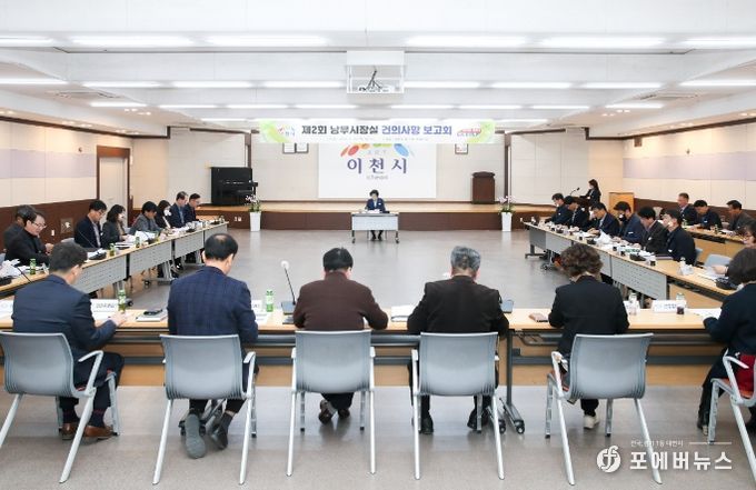 제2회 남부시장실 건의사항 보고회