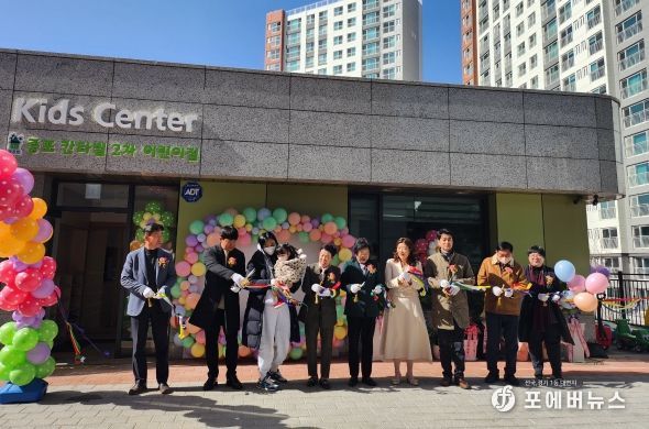 이천시 국공립 증포칸타빌2차어린이집 개원식 개최