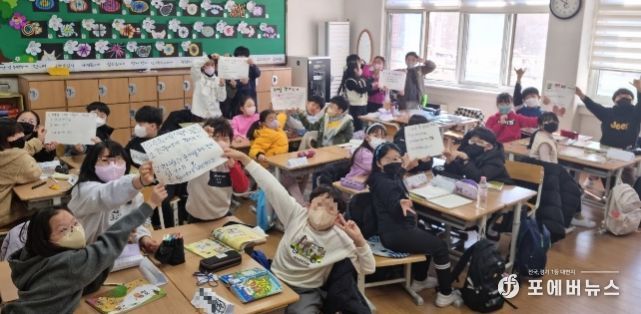 민백초등학교, 높임말 사용 실천의 달 운영