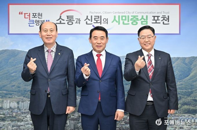 포천시 주관 '2023년 제1회 양포동 섬유·가죽·패션산업 특구 운영협의회' 개최