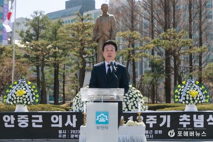 부천시의회 최성운 의장, 안중근 의사 순국 제113주기 추념…