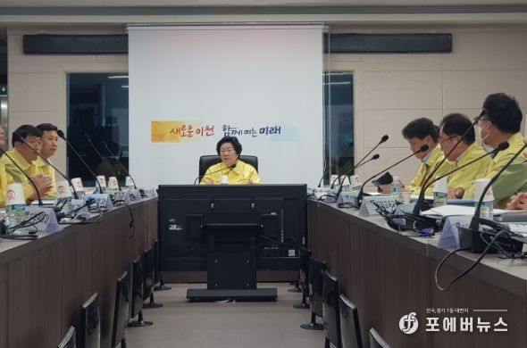 이천시 , 여름철 자연재난 대비 관계기관 대책회의 개최