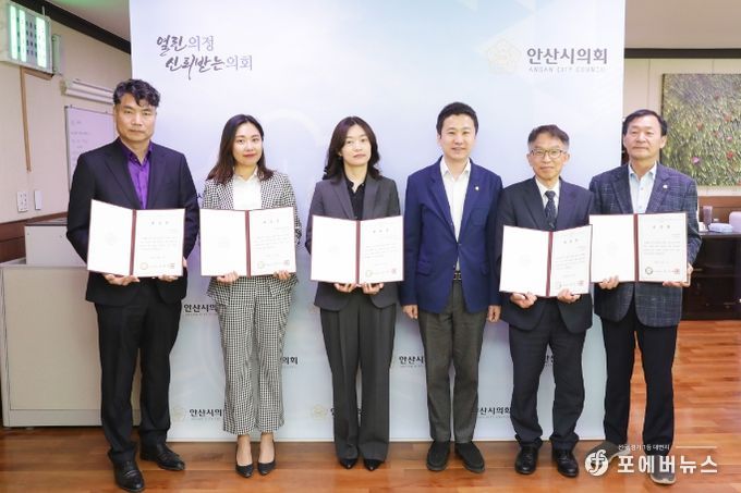 안산시의회가 12일 의장실에서 2022 회계연도 결산검사위원 위촉식을 가졌다. 사진 왼쪽부터 박형근 교수, 설나현 세무사, 배은주 회계사, 송바우나 의장, 조동근 회계사, 박태순 의원의 모습.