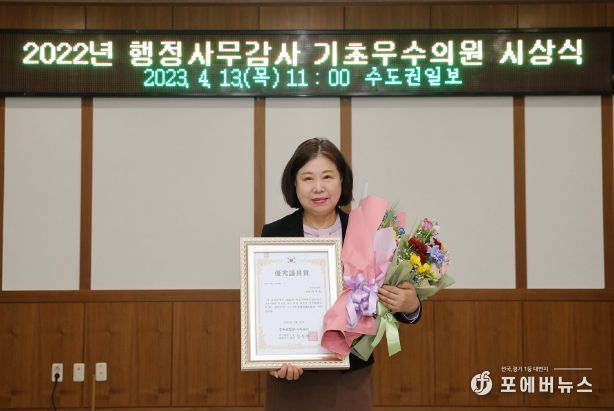 이계옥 의원(더불어민주당, 송산1, 2, 3)