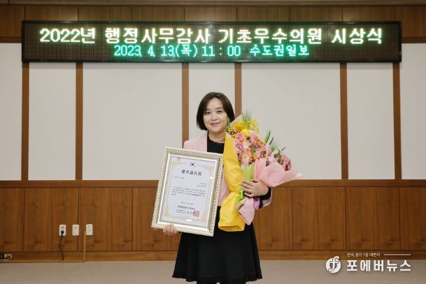 김현주 의원(국민의힘, 장암, 신곡1, 2, 자금)