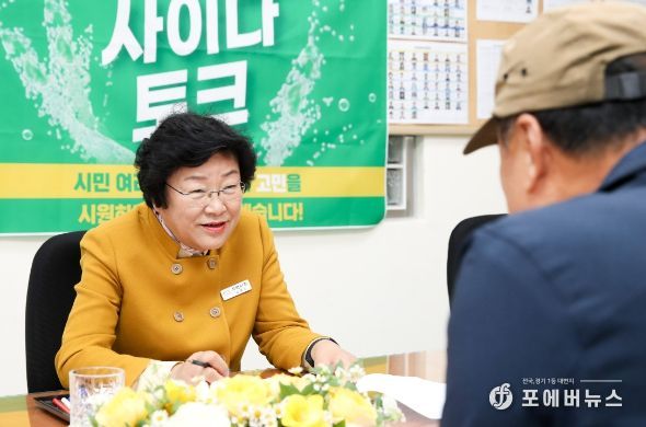 ‘김경희 시장의 사이다 토크’제3회 개최...증포동 방문!