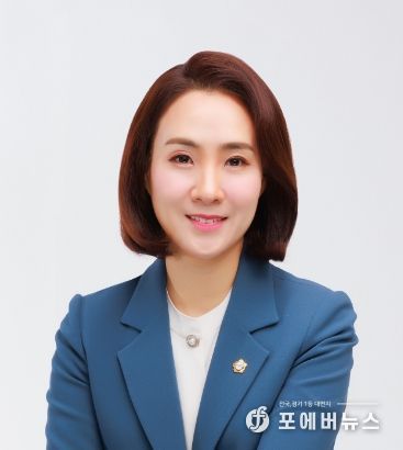 김포시의회 정영혜 의원