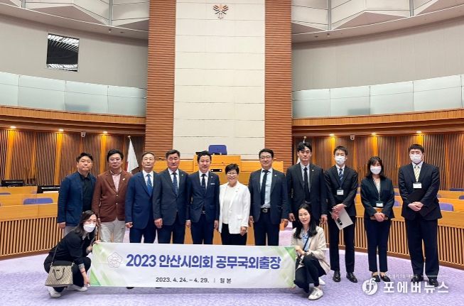 안산시의회 송바우나 의장과 도시환경위원회 위원들이 28일 일본 사카이시의회를 방문했다.