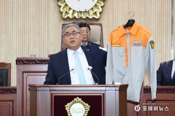 문재호 시의원 의용소방대 건물신축 요구