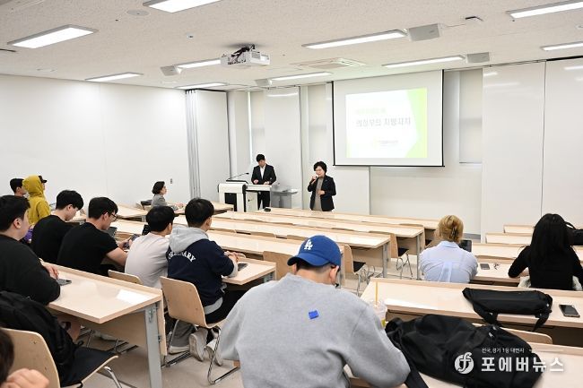 의정부시의회 최정희 의장, 을지대학교 특강 진행